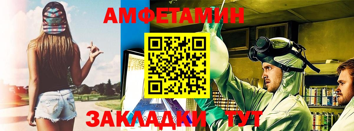 АМФ 97% Котельники