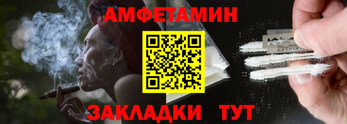 Котельники  АМФЕТАМИН Premium  АМФЕТАМИН  KRAKEN   Вход с VPN 