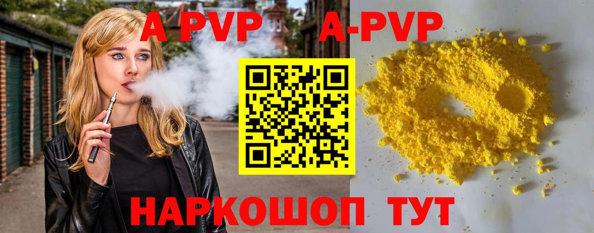 APVP СК Котельники