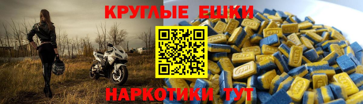 Экстази  Вход с VPN  Котельники  ЭКСТАЗИ Philipp Plein 