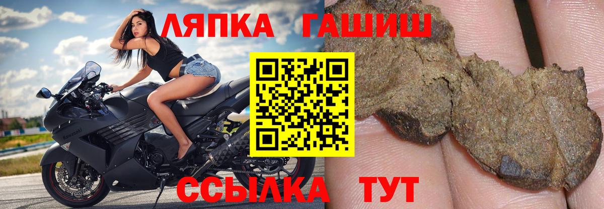 Котельники  Гашиш  Вход с VPN  ГАШ Изолятор 