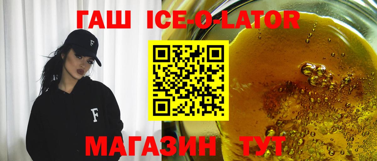 ГАШ убойный Котельники