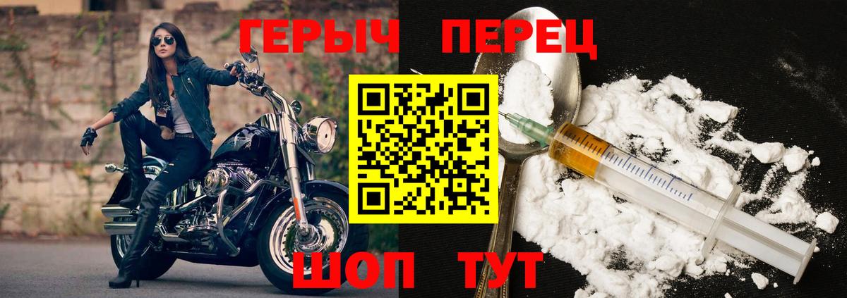 Героин афганец Котельники