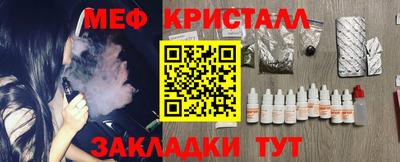 соль ск Краснознаменск