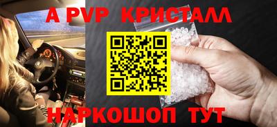 бутик Краснодар