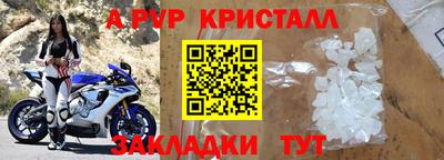 скорость mdpv Комсомольск-на-Амуре