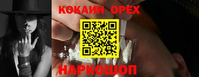 бошки Конаково