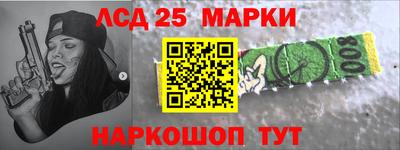 соль ск Краснознаменск