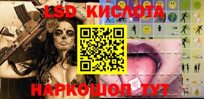 экстази Коммунар