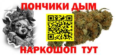 бошки Краснокаменск