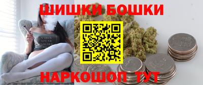 бутик Краснодар