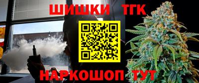 бошки Конаково