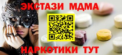 соль ск Краснознаменск