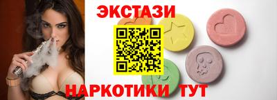 бошки Краснокаменск