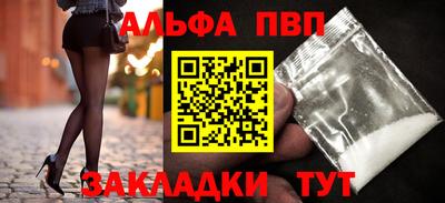 бутик Краснодар