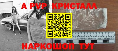 бошки Краснокаменск