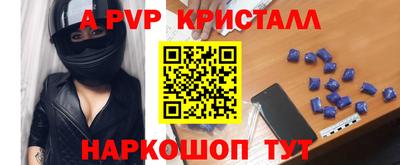 бутик Краснодар