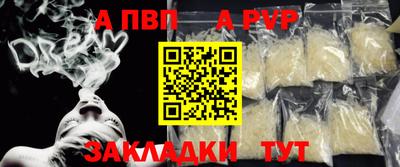 бутик Краснодар