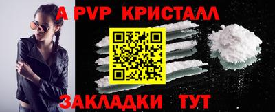 соль ск Краснознаменск