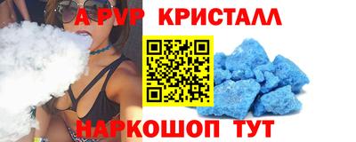бошки Краснокаменск