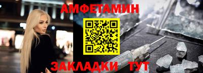 бутик Краснодар