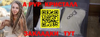экстази Коммунар