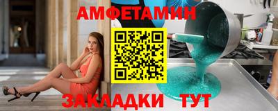 меф VHQ Кингисепп