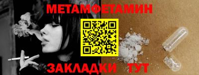 бошки Конаково