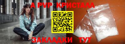 бошки Конаково