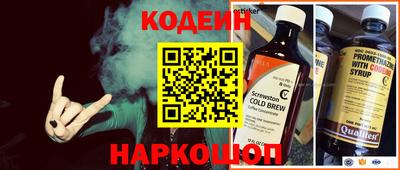 экстази Коммунар