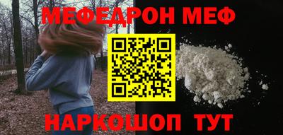 соль ск Краснознаменск