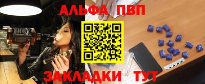 бутик Краснодар