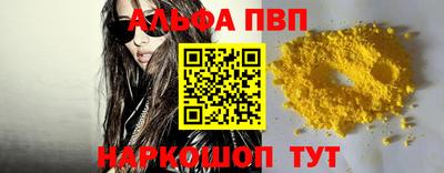 бошки Конаково