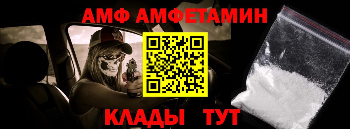 Метамфетамин Декстрометамфетамин 99.9% Котельники