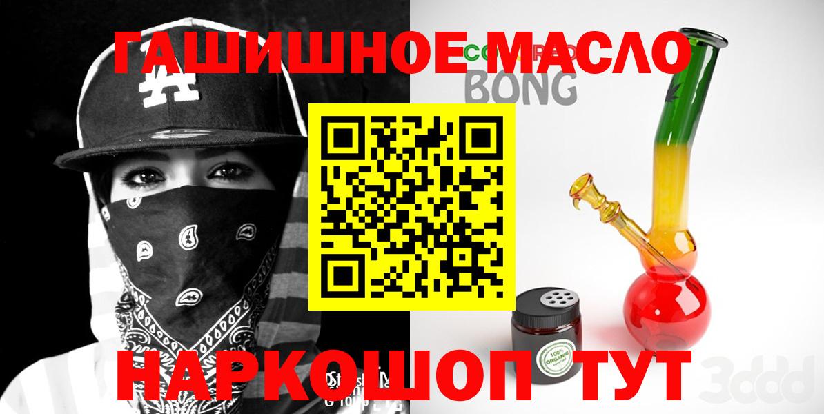 Котельники  ТГК жижа  Вход с VPN 