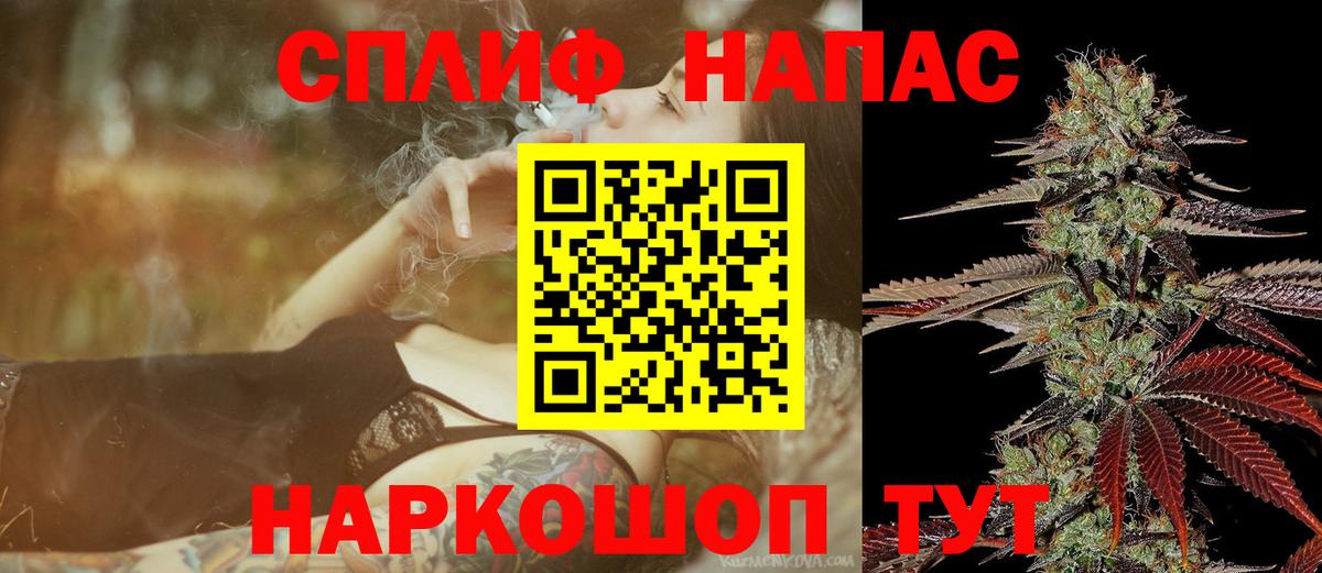 Метадон  Котельники  МЕТ  Меф МЯУ МЯУ кристаллы  КЕТАМИН  ЭКСТАЗИ  Вход с VPN  Каннабис  ГАШ  COCAIN 