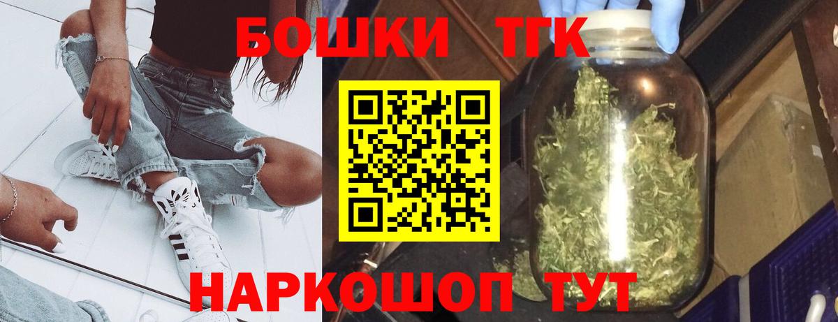 Марихуана тримм  Вход с VPN  Шишки марихуана VHQ  Каннабис VHQ  Котельники  Конопля сатива 